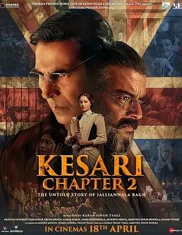 凯萨里第二章：札连瓦拉园屠杀案的未竟故事